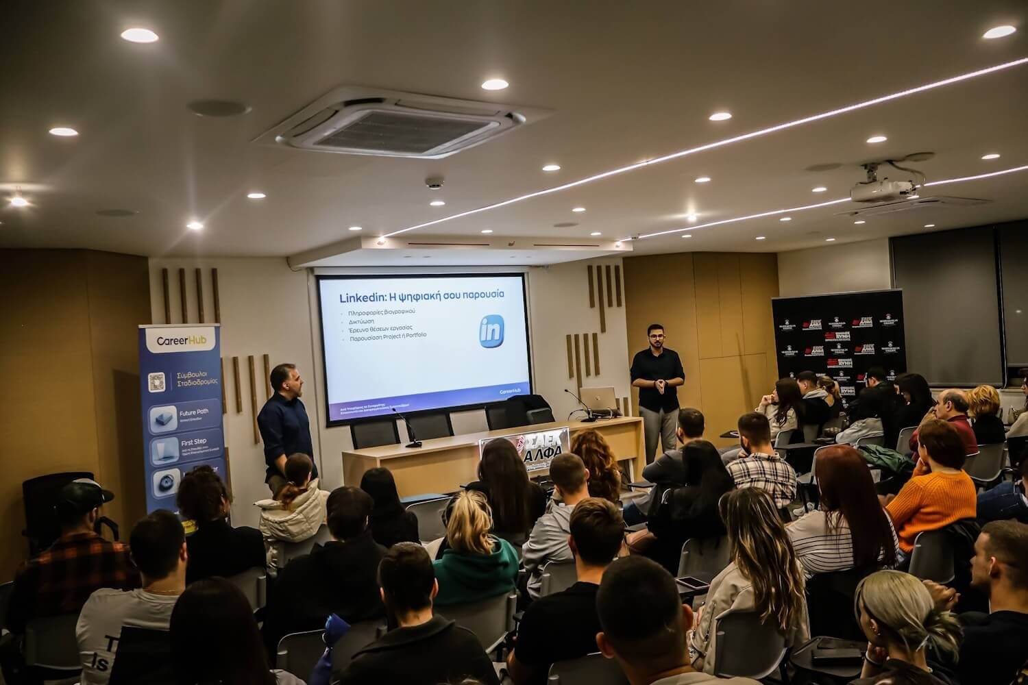 careerhub-about-us